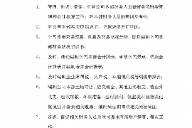 针对顾客拖欠款项一直不给你的怎样要债？